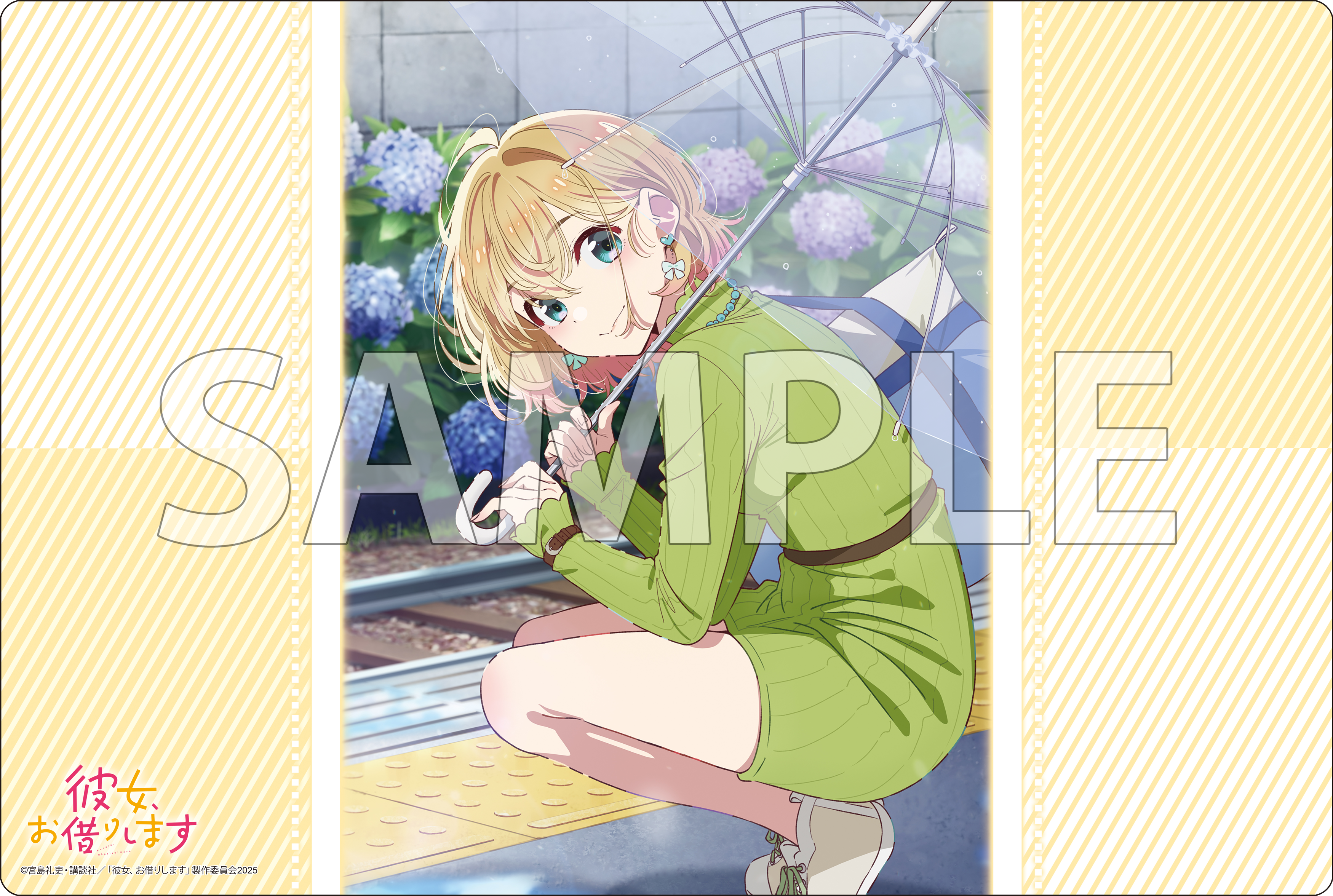 ブシロード ラバーマットコレクション V2 Vol.1801 彼女、お借りします