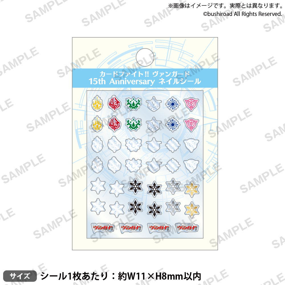 ステーショナリー