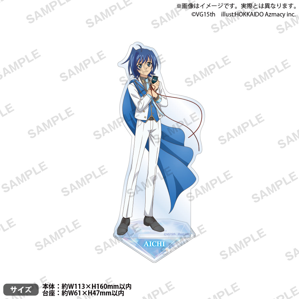カードファイト!! ヴァンガード 15th Anniversary アクリルスタンド