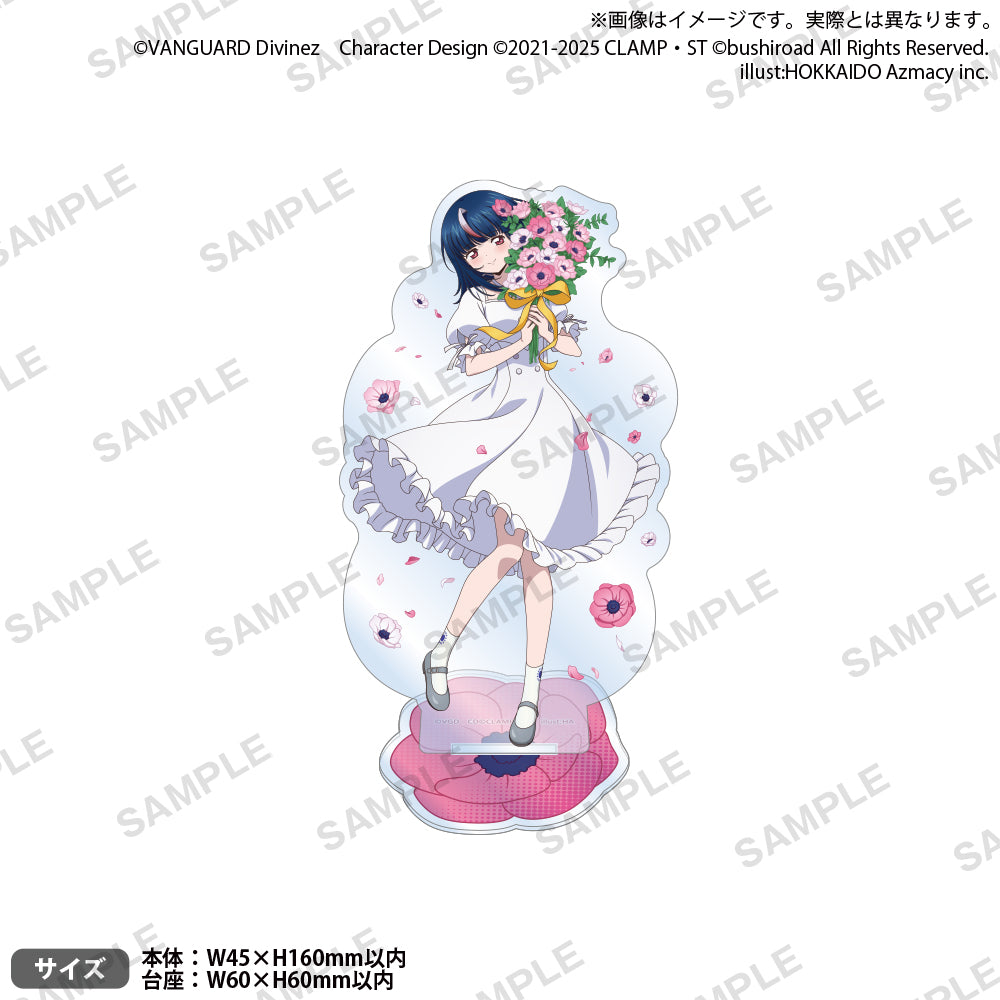 カードファイト!! ヴァンガードDivinez アクリルスタンド Flower 明導