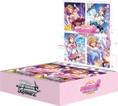 ヴァイスシュヴァルツ ラブライブ スクールアイドルフェスティバル 初版BOX ヴァイスシュヴァルツ ブースターパック ラブライブ!スクール
