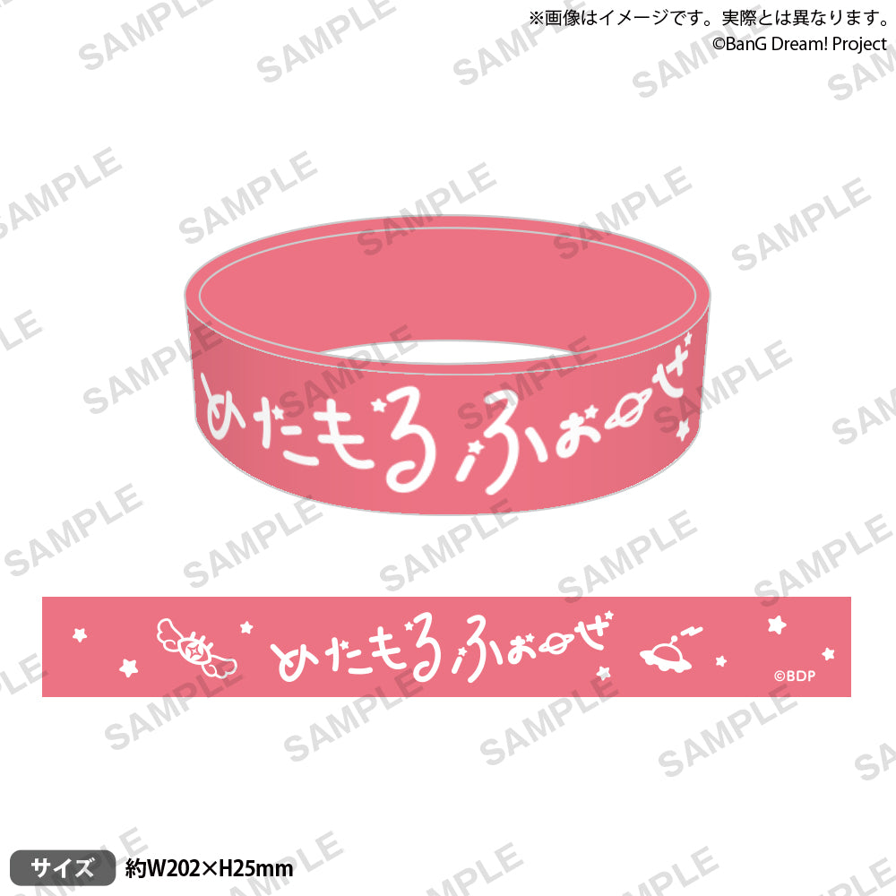 夢限大みゅーたいぷ 1st LIVE「めたもるふぉーぜ」 シリコンバンド