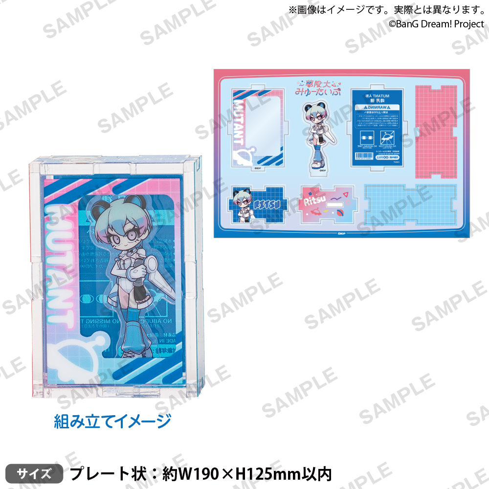 BanG Dream! 夢限大みゅーたいぷ MUTANT人形 ボックスアクリルスタンド