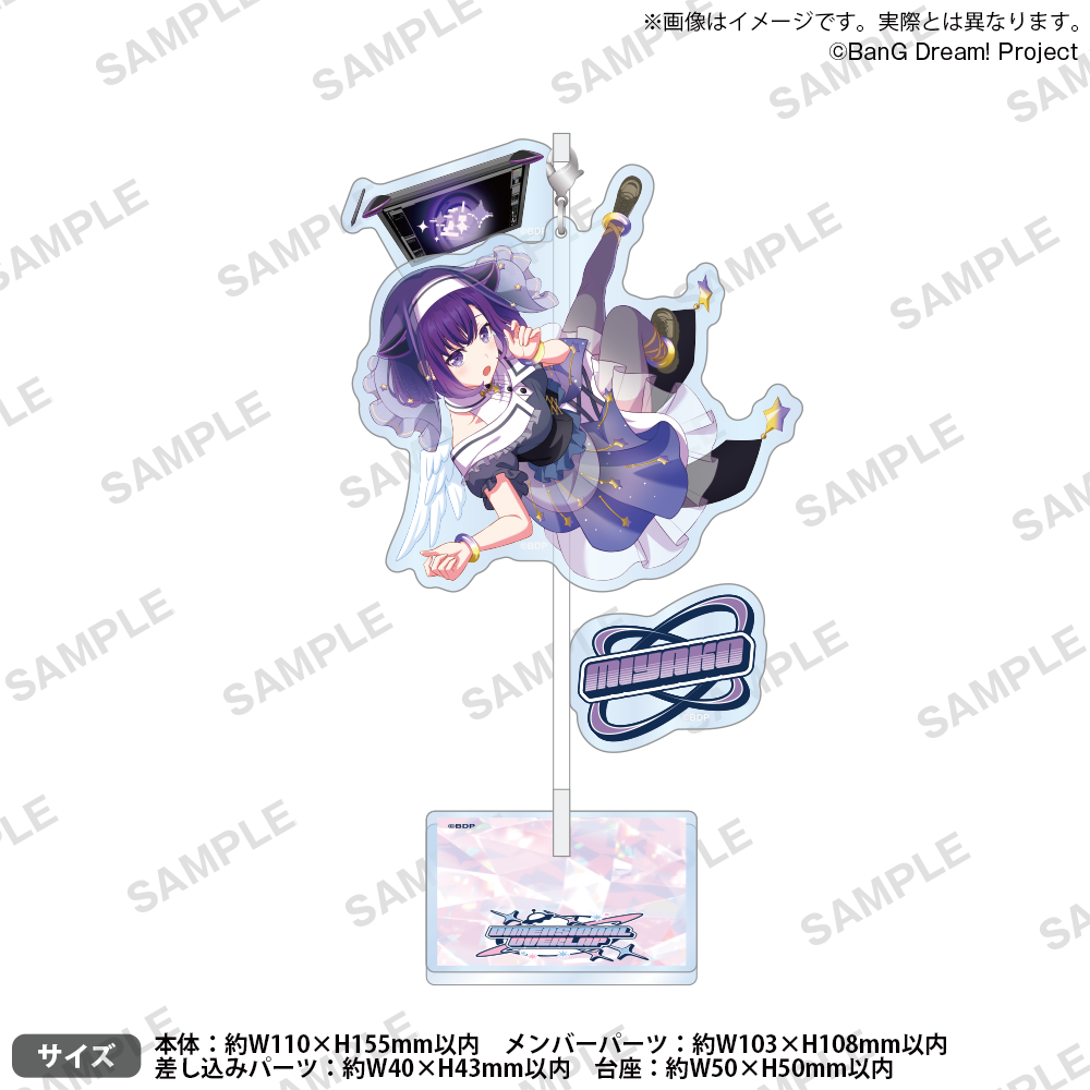 BanG Dream! 13th☆LIVE DAY2：夢限大みゅーたいぷ「DIMENSIONAL