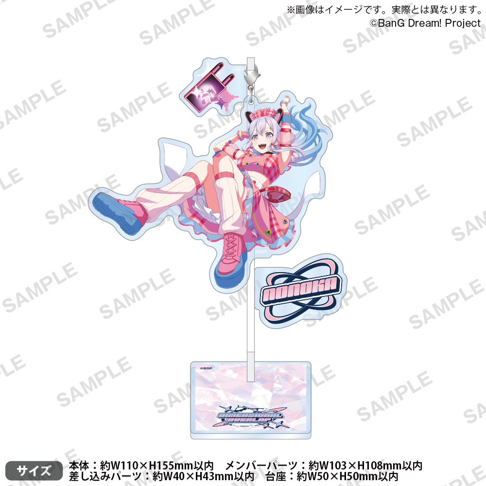 BanG Dream! 13th☆LIVE DAY2：夢限大みゅーたいぷ「DIMENSIONAL