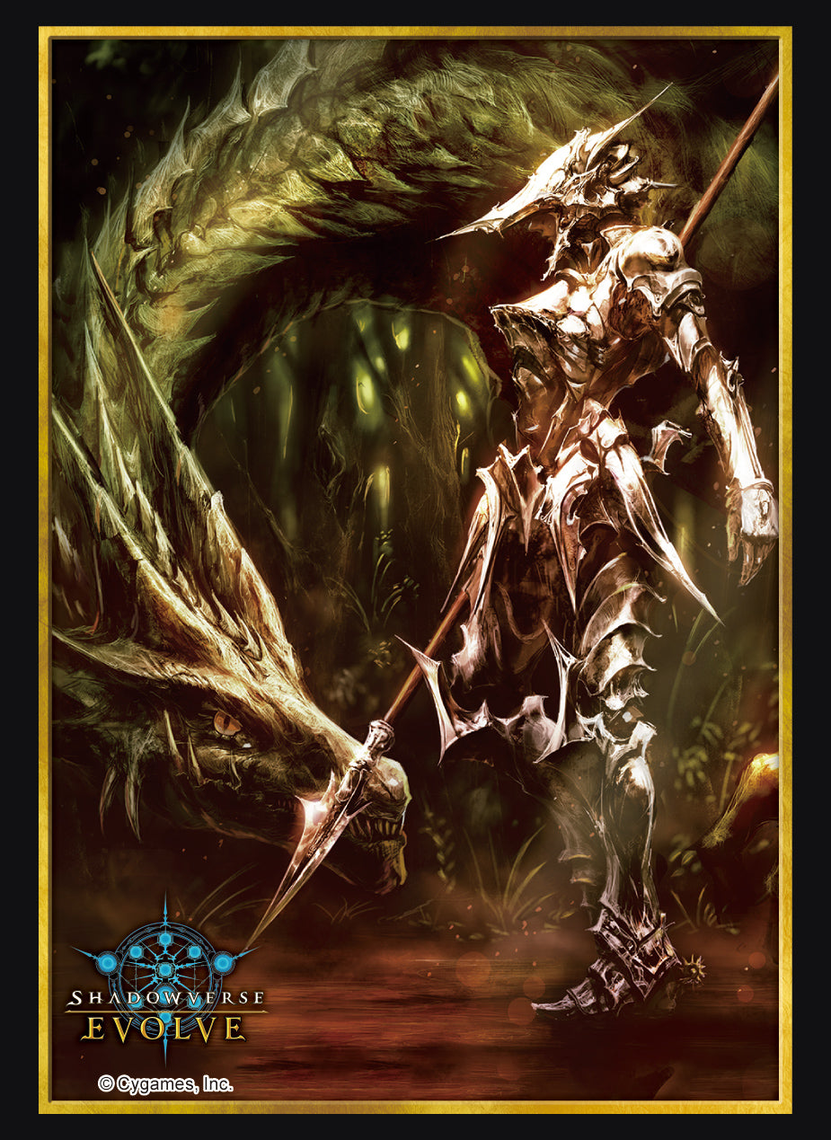 Shadowverse EVOLVE 公式スリーブ Vol.18 Shadowverse EVOLVE