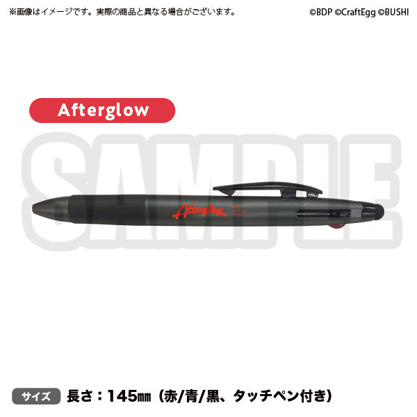バンドリ！ ガールズバンドパーティ！ 三色ボールペン Afterglow