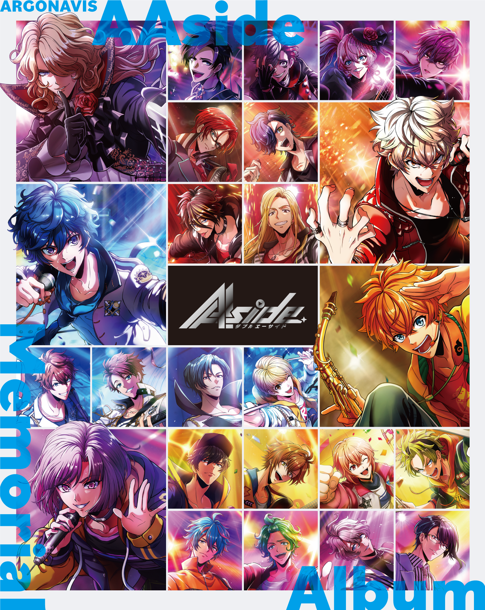 アルゴナビス AAside Memorial Album 完全生産限定盤 アルゴナビス AAside Memorial Album 完全生産限定盤