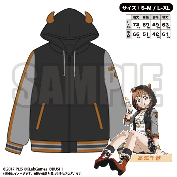 ラブライブ!サンシャイン!! Aqoursブルゾン 千歌 S-M ラブライブ!サンシャイン!! Aqoursブルゾン 千歌 S-M