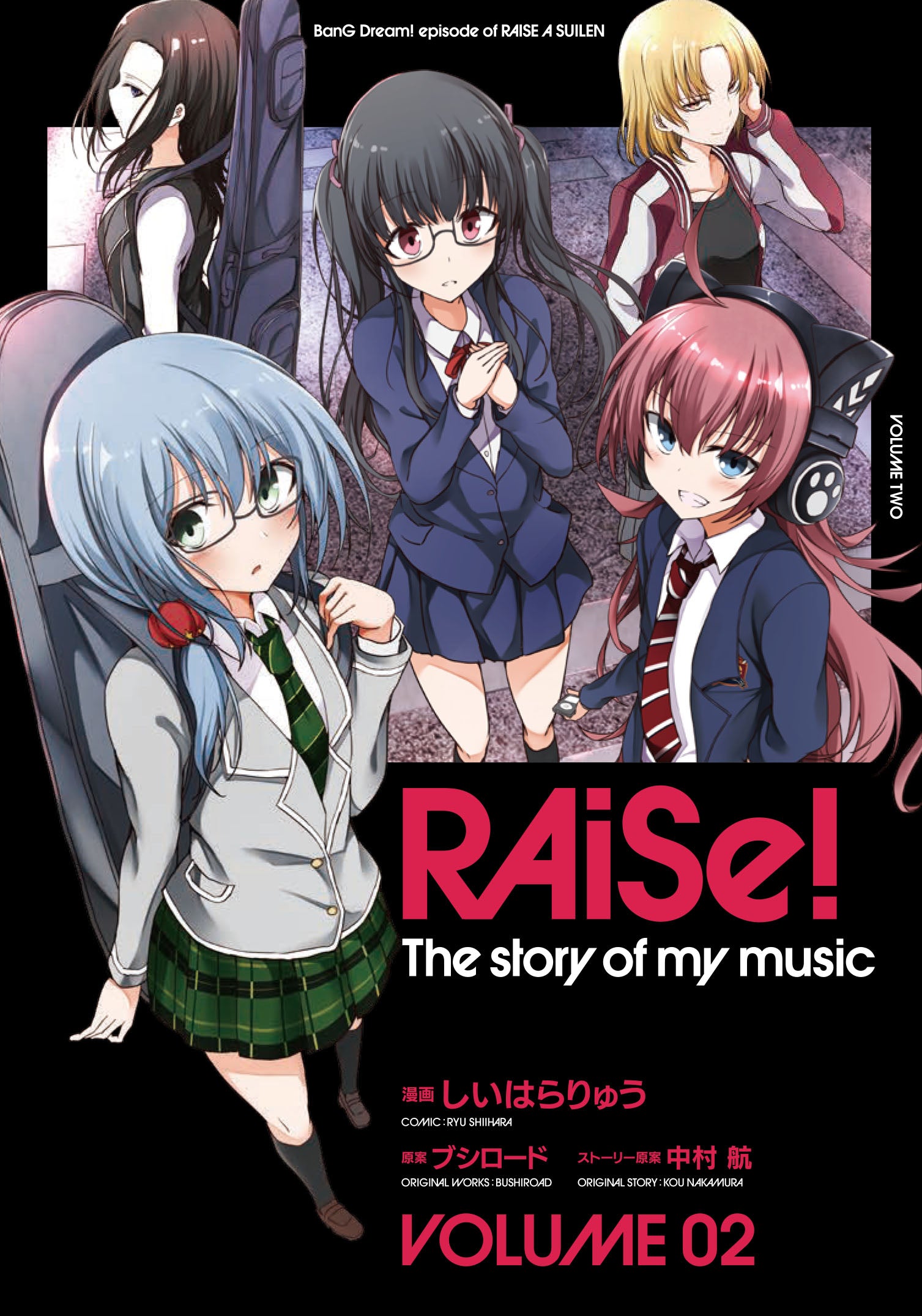 RAiSe! The story of my music （2）