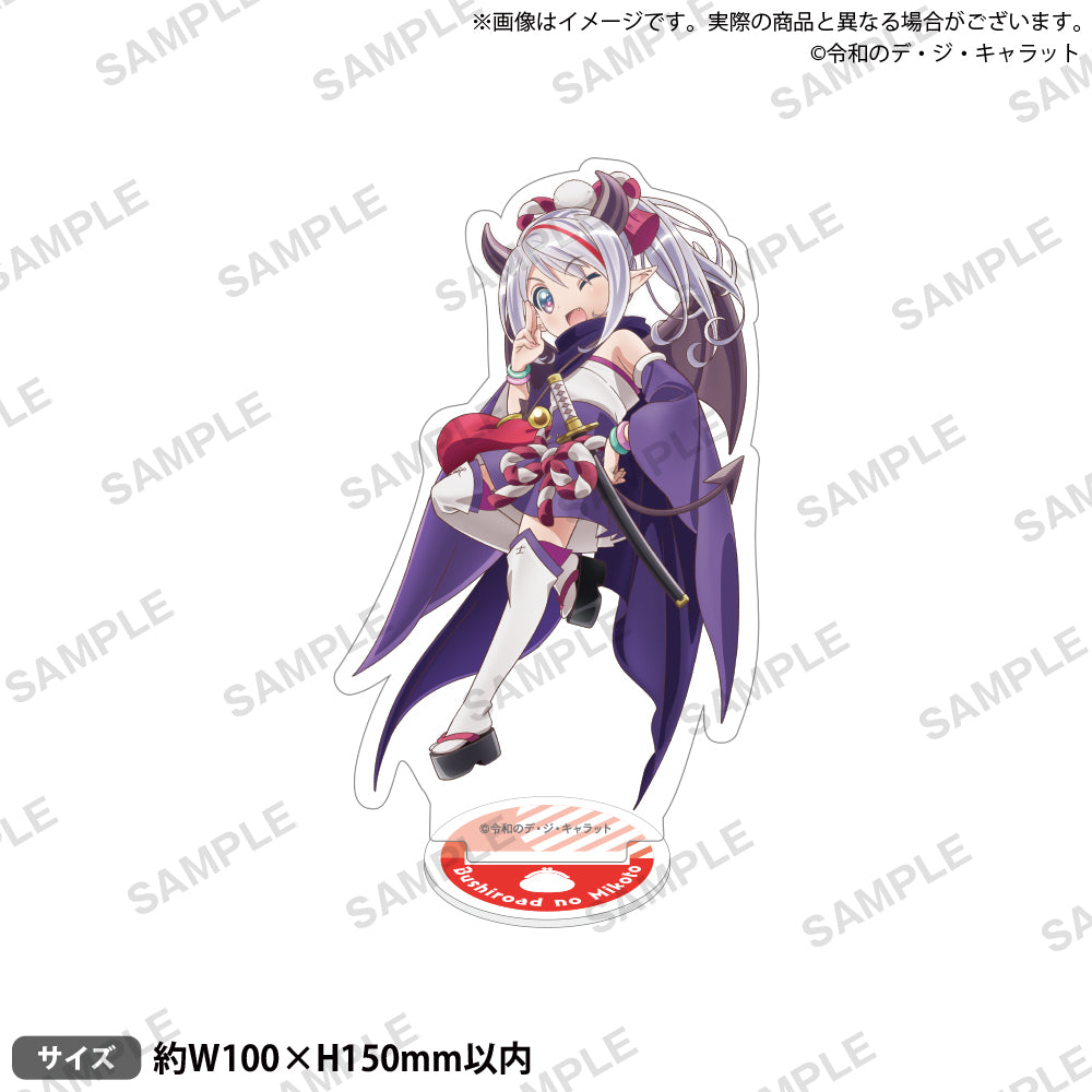 【新品未開封】ねんどろいど 令和 デ・ジ・キャラット でじこ でじこが「ねんどろいど」に登場！『令和のデ・ジ・キャラット