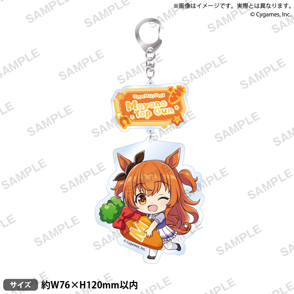 ウマ娘 プリティーダービー むぎゅみにアクリルキーホルダー vol.2