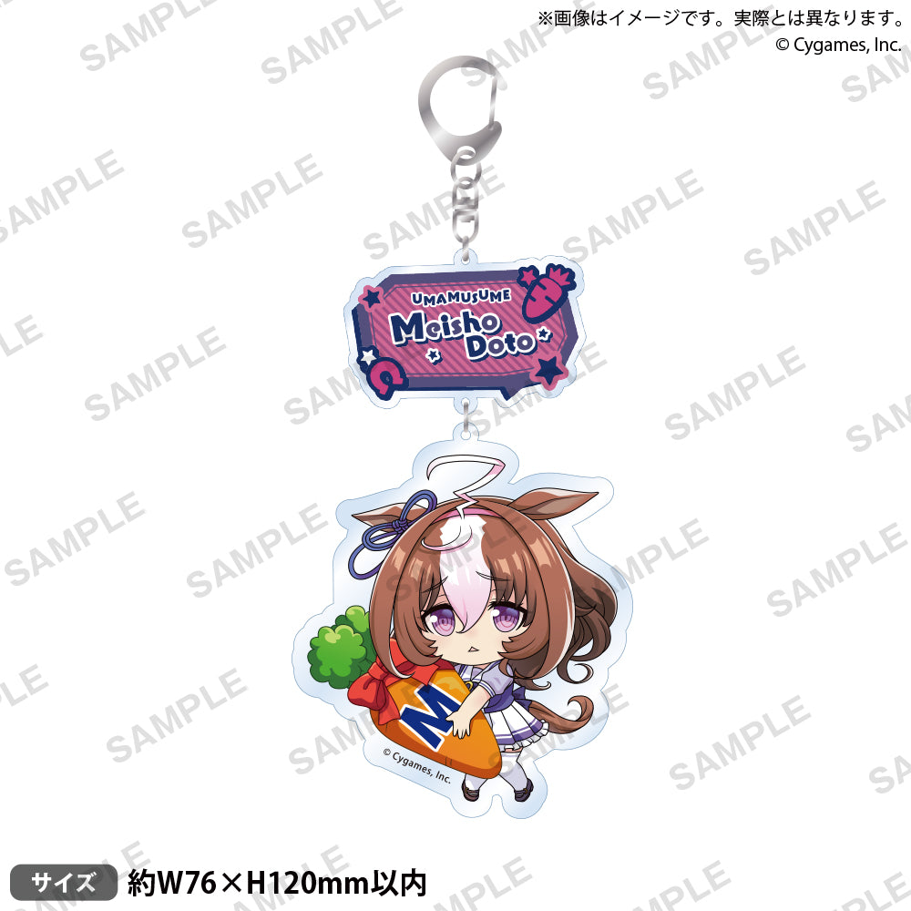 ウマ娘 プリティーダービー むぎゅみにアクリルキーホルダー vol