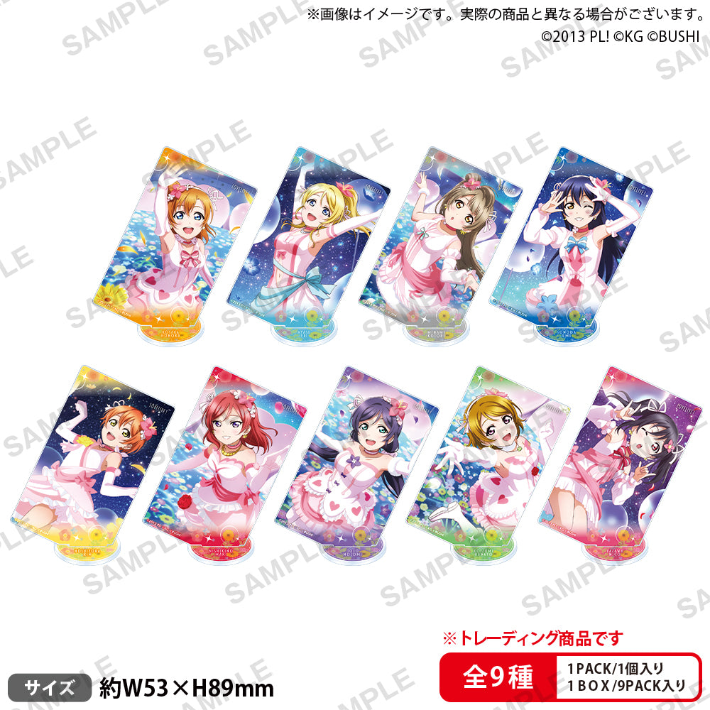 ラブライブ！スクールアイドルフェスティバル トレーディングスクエアアクリルスタンド μ's 僕たちはひとつの光ver.【PACK】