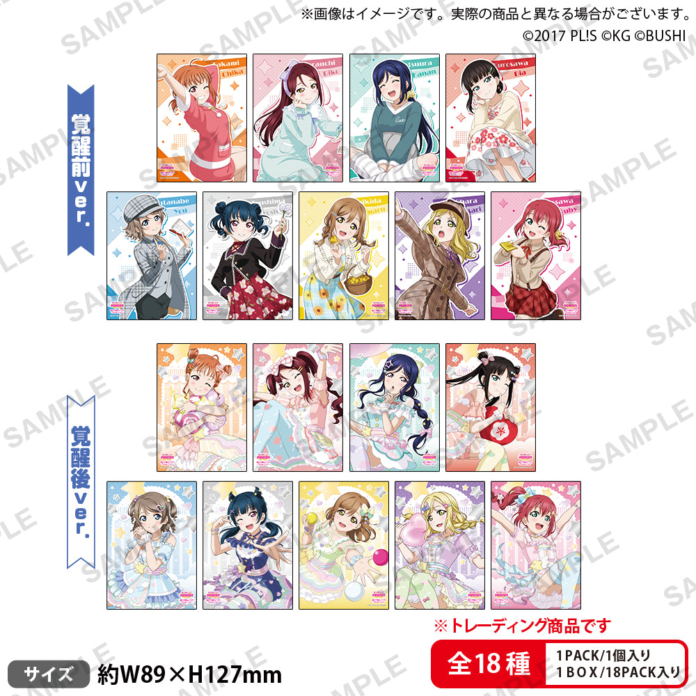 ラブライブ！スクールアイドルフェスティバル トレーディングブロマイド Aqours ファンシーver.【PACK】