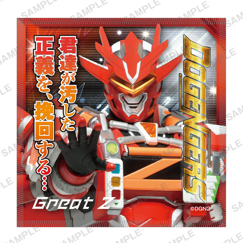 ドゲンジャーズ セリフ入りハンドタオル グレイトZ