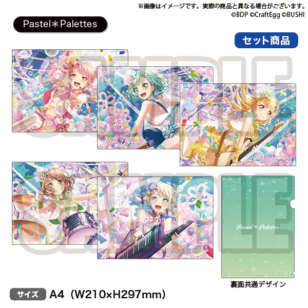 バンドリ！ ガールズバンドパーティ！ プレミアムクリアファイルセット