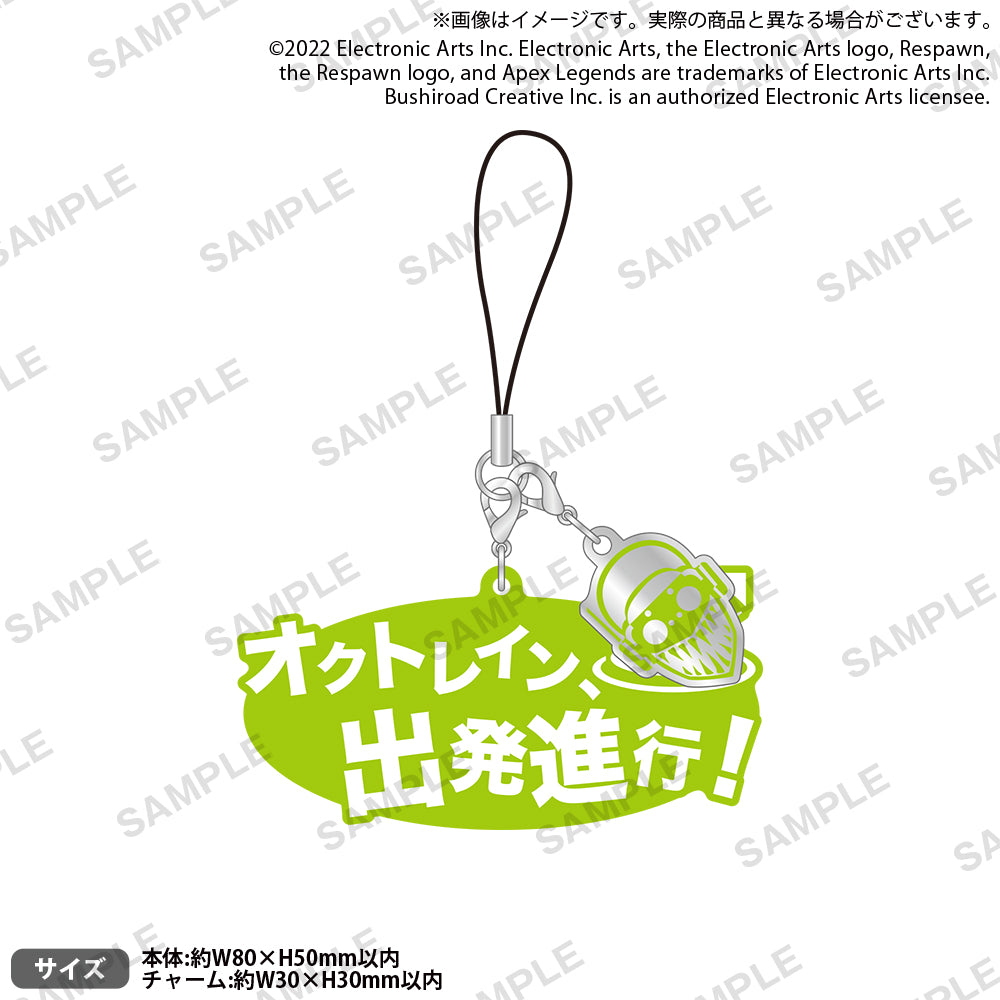 APEX LEGENDS セリフ付きラバーマスコット オクタン