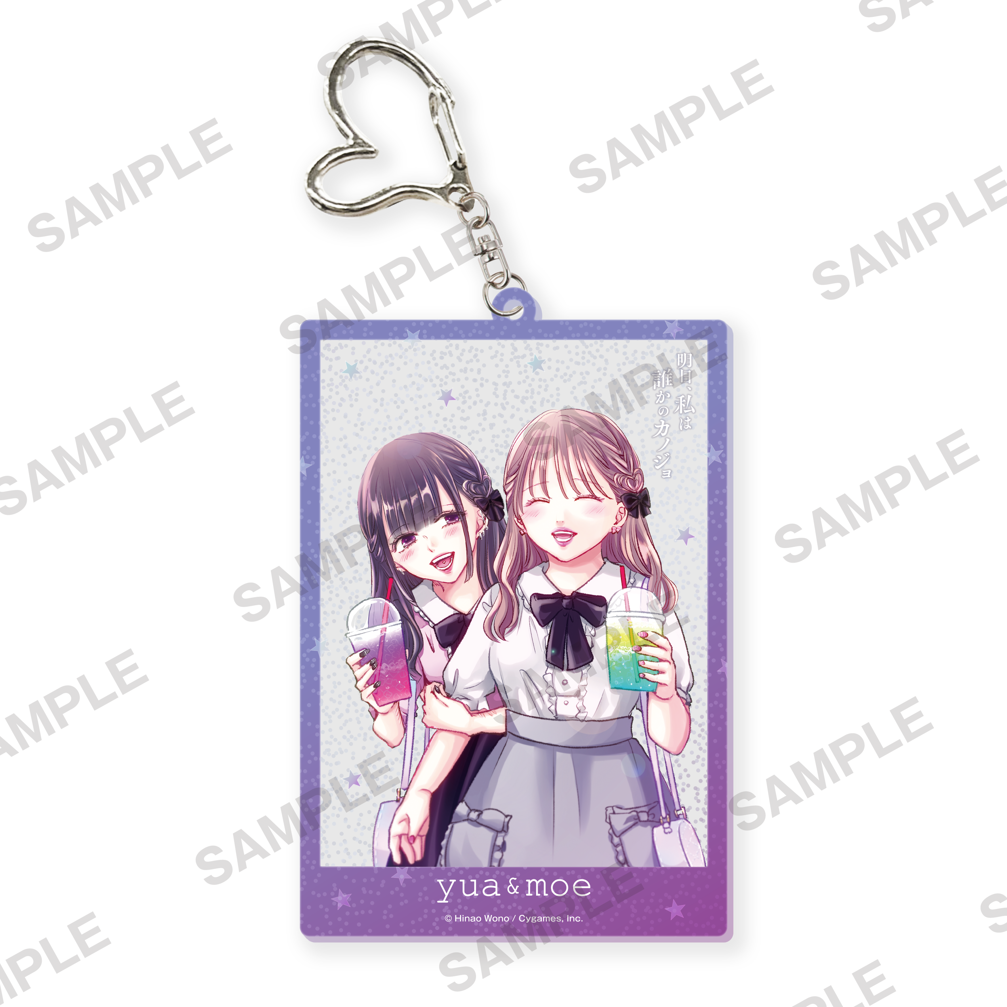 明日、私は誰かのカノジョ サマフェス2021キラキラアクリル