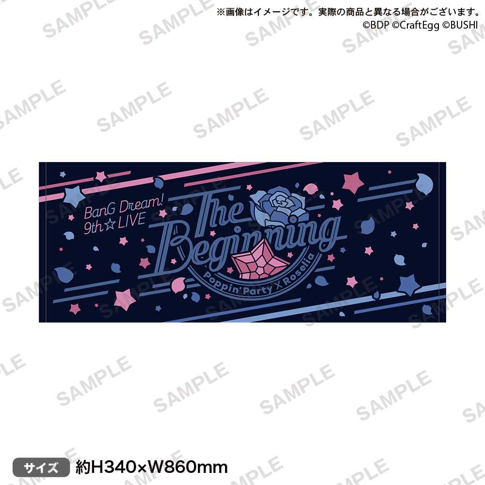 BanG Dream! 9th LIVE COMPLETE BOX（BanG Dream! 9th☆LIVE