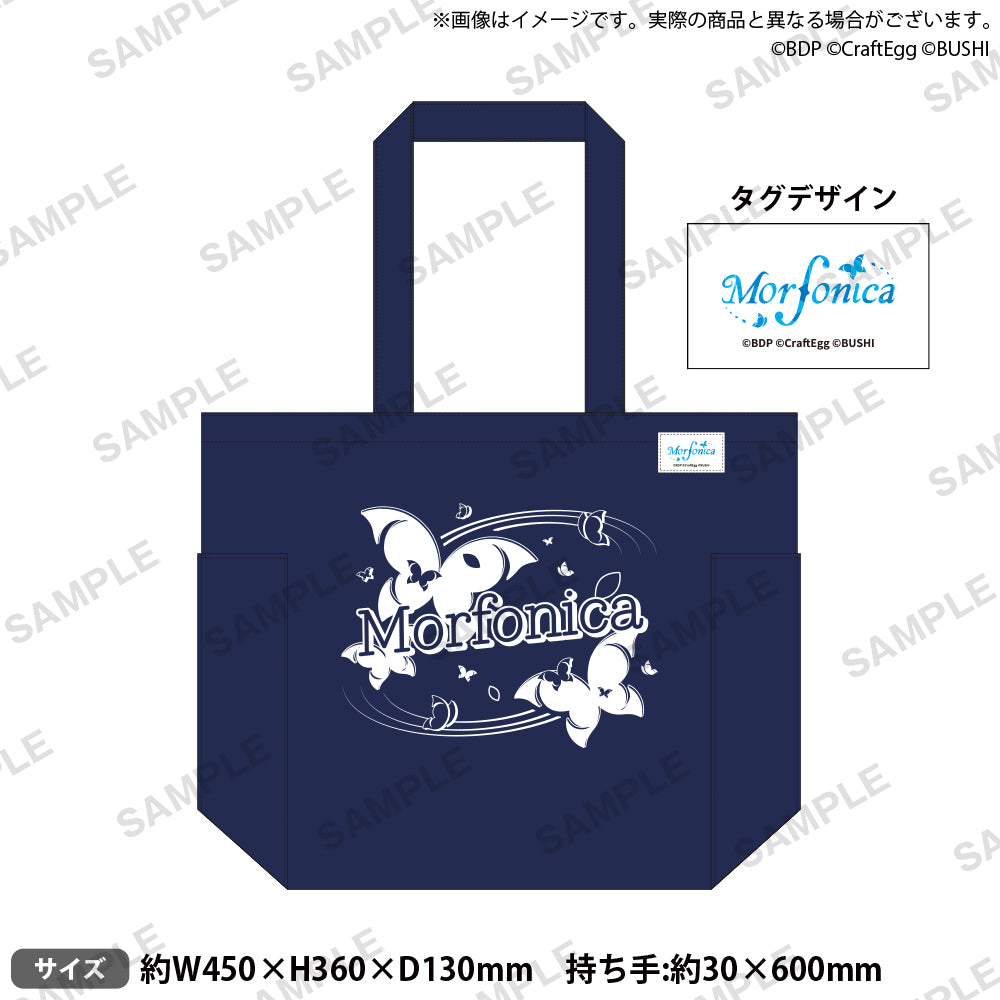 2Way ショルダーバッグ トートバッグ だぶだぶ 両面パネル 森の女の子 