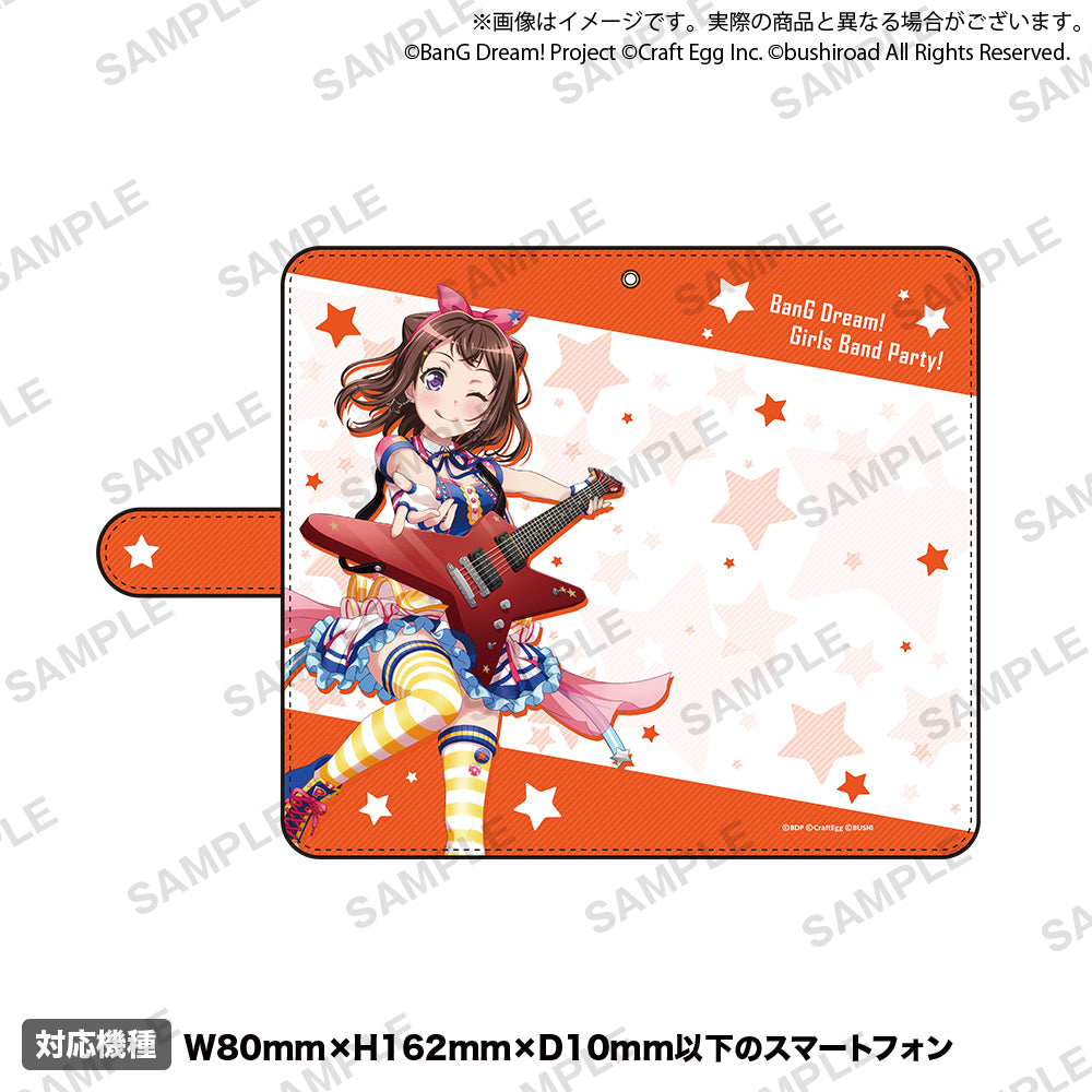 バンドリ！ ガールズバンドパーティ！ オーダースマートフォン
