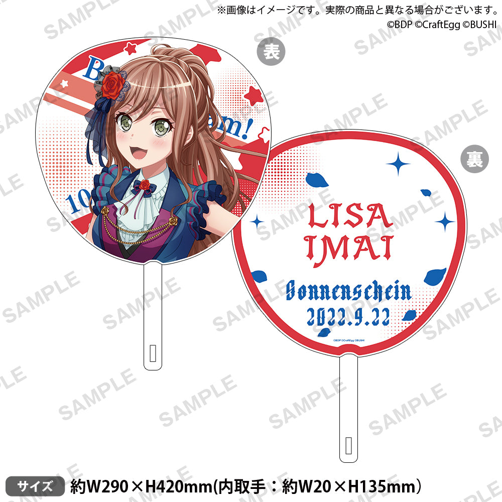BanG Dream! 10th☆LIVE DAY1:Roselia「Sonnenschein」 応援うちわ