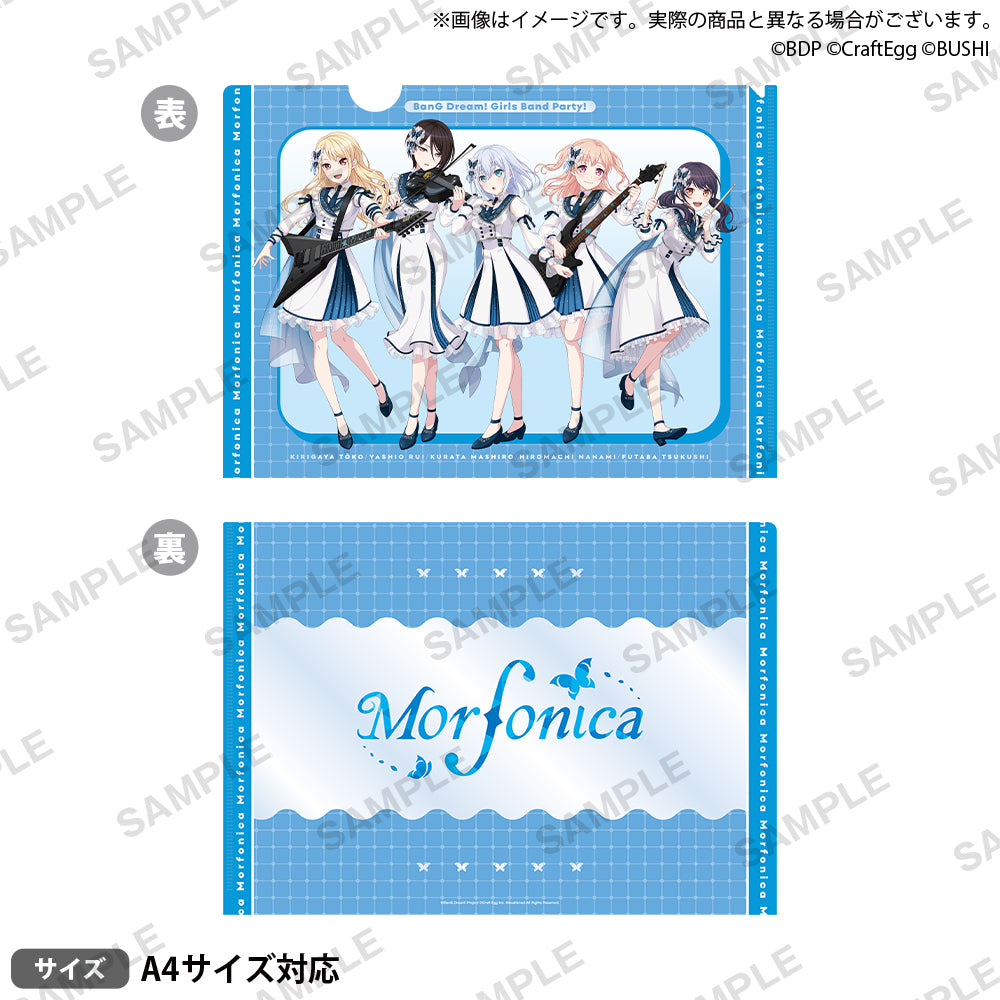 Amazon.co.jp: バンドリ! ガールズバンドパーティ! クリア