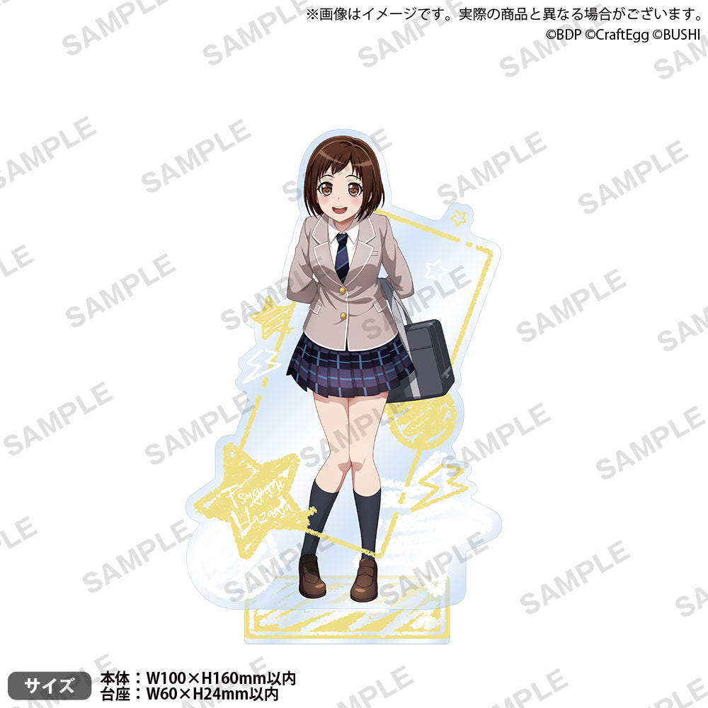 バンドリ！ ガールズバンドパーティ！ アクリルスタンド school ver. 羽沢 つぐみ