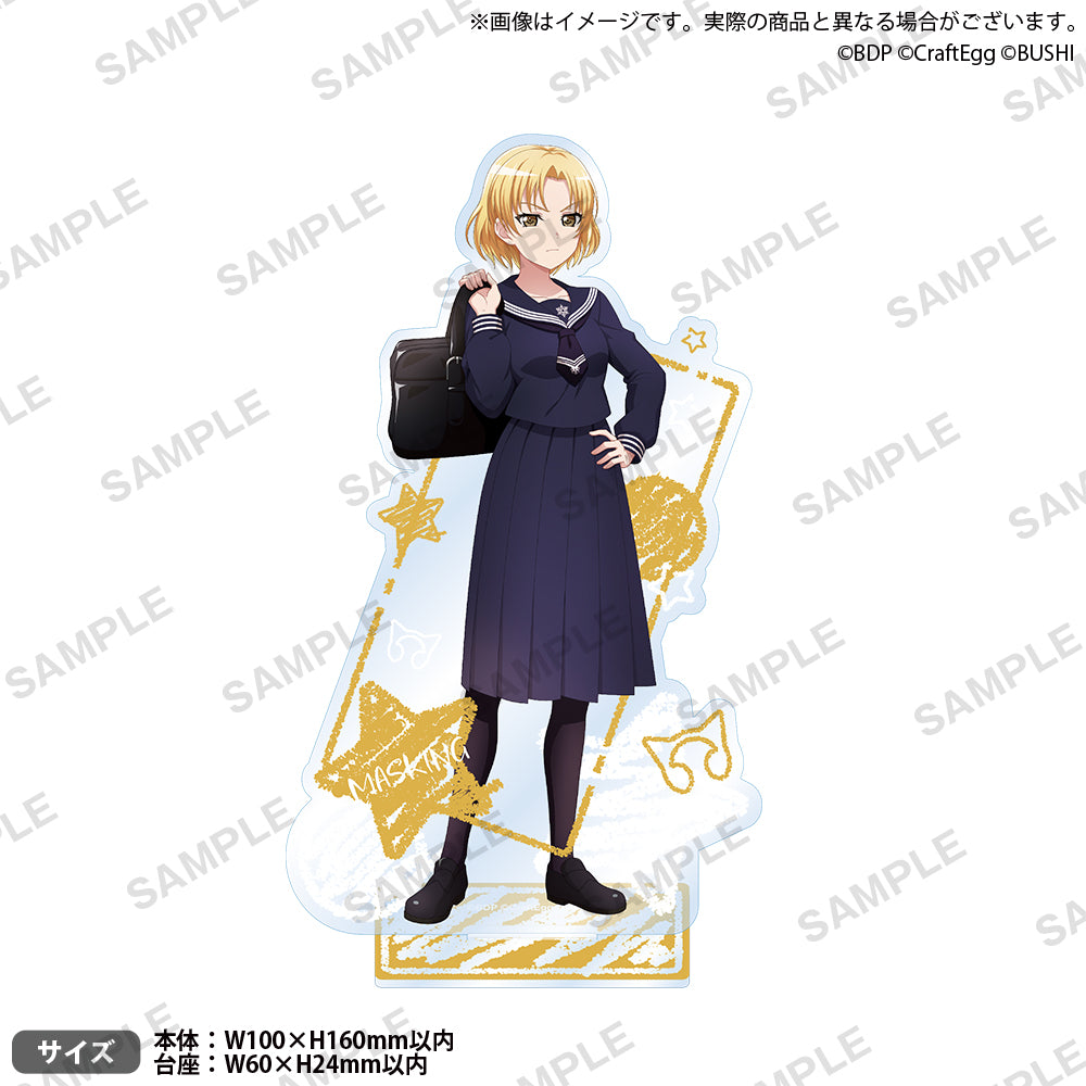 バンドリ！ ガールズバンドパーティ！ アクリルスタンド school ver. マスキング