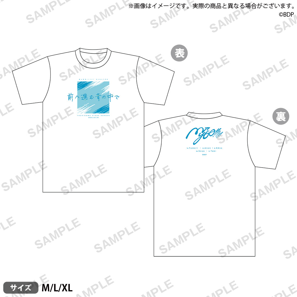 MyGO!!!!! 4th LIVE「前へ進む音の中で」 Tシャツ Mサイズ