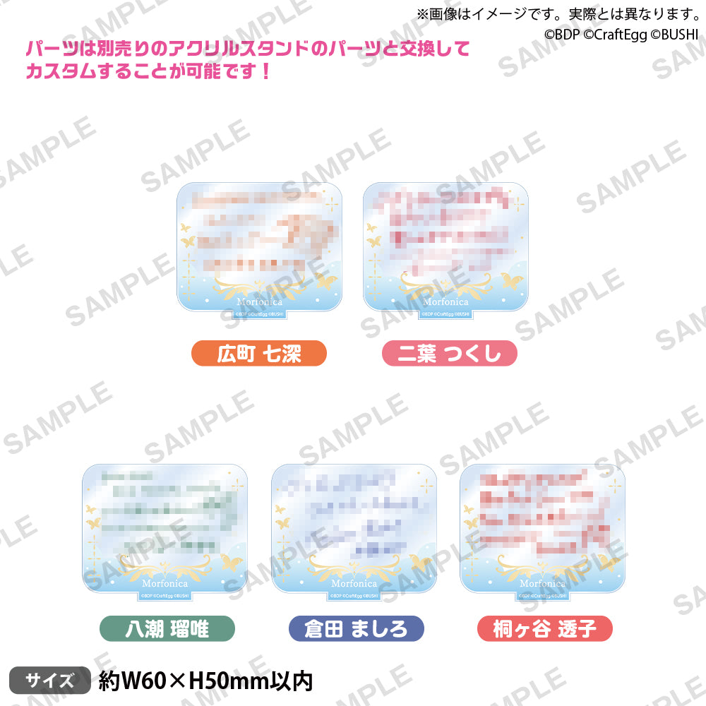 BUSHIROAD ROCK FESTIVAL 2023 キャストコメントカスタムパーツ 