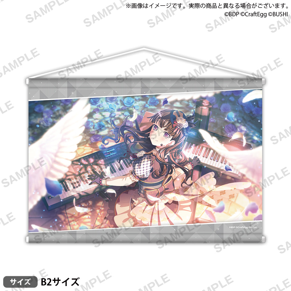 バンドリ！ ガールズバンドパーティ！ B2タペストリー vol.1 白金燐子