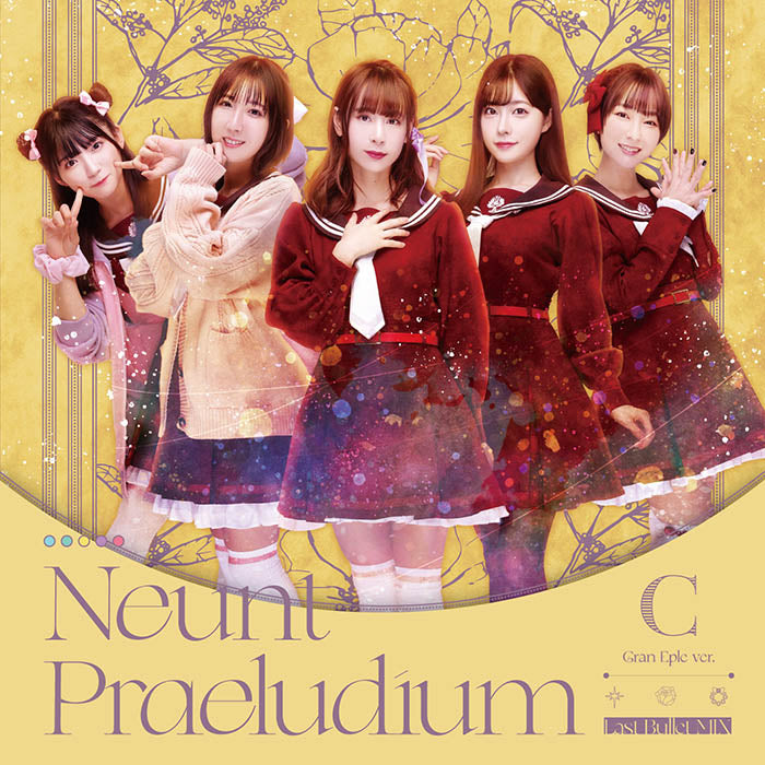 アサルトリリィ Last Bullet 2nd Single「Neunt Praeludium（Last