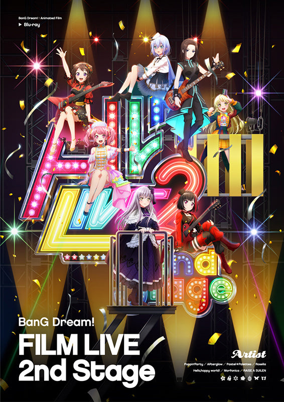 Blu-ray】劇場版「BanG Dream! FILM LIVE 2nd Stage」