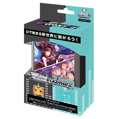 ヴァイスシュヴァルツ トライアルデッキ「D4DJ Groovy Mix Peaky P-key ヴァイスシュヴァルツ トライアルデッキ「D4DJ Groovy Mix Peaky P-key
