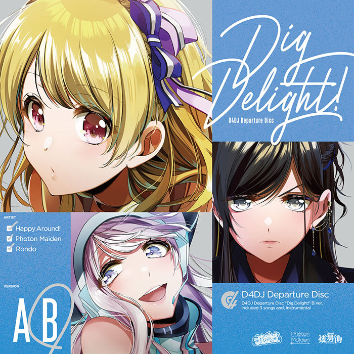 D4DJ Departure Disc「Dig Delight! 【Bver.】」