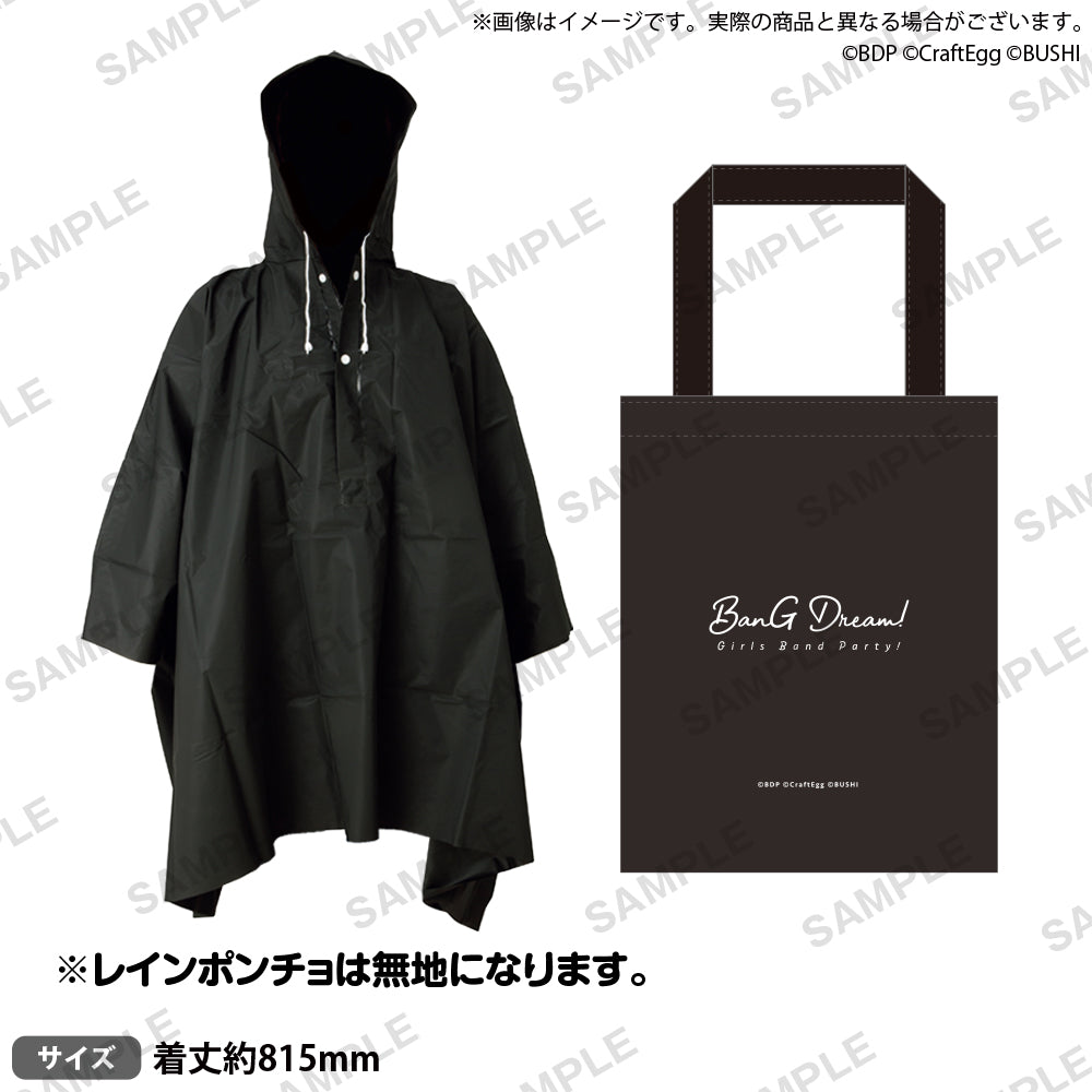 Epi_Roselia_LIVE_sample_Rainwe