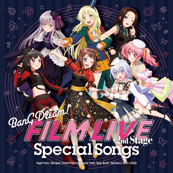 ○手数料無料!!○手数料無料!!Roselia BanG Dream! ポスター アニメ