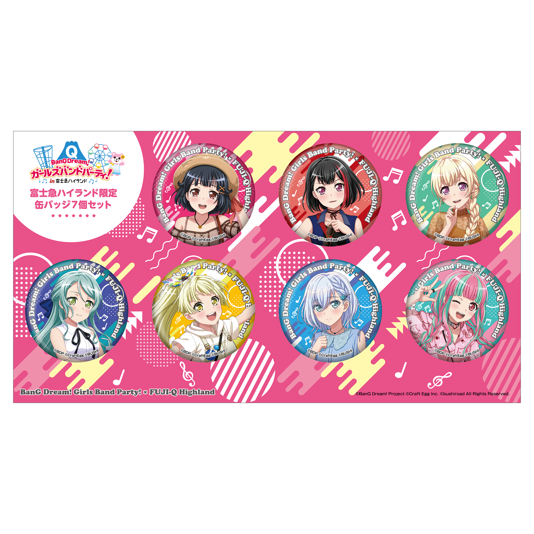 bushiroad-store.com/cdn/shop/products/FujiQ_bandor...