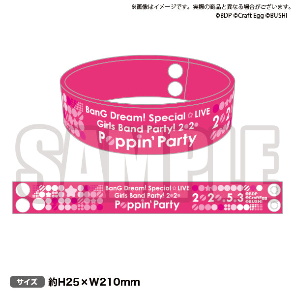 BanG Dream! Special☆LIVE Girls Band Party! 2020 ラバーバンド