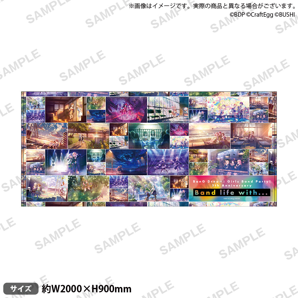 激レア BanG Dream! ガルパ ガールズバンドパーティ！ タオル 5周年 激レア BanG Dream! ガルパ ガールズバンドパーティ！ タオル 5周年