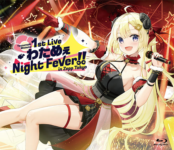 Blu-ray】角巻わため 1st Live「わためぇ Night Fever!! in Zepp