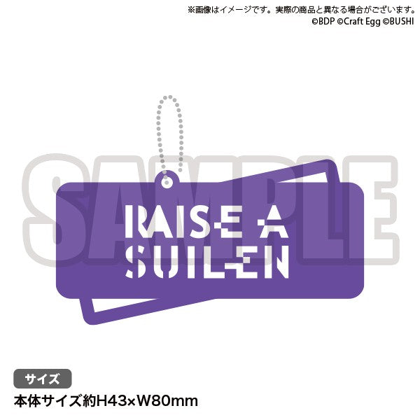 バンドリ スイパラ カフェ アクリルキーホルダー RAISE A SUILEN RAISE A SUILEN アーティストトレーディングアクリル