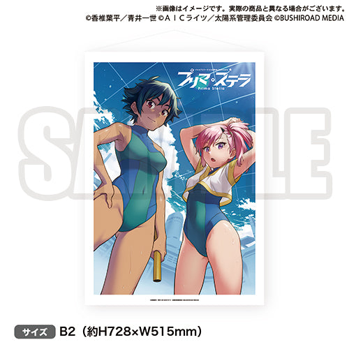 バトルアスリーテス大運動会 ReSTART! 第3巻 [Blu-ray](中古:未使用・未開封) バトルアスリーテス大運動会 ReSTART! 第3巻&frasl;アニメーション[Blu-ray