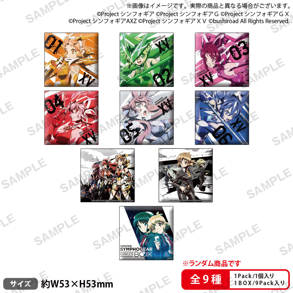 戦姫絶唱シンフォギア10周年記念展「繋ぐ手と手