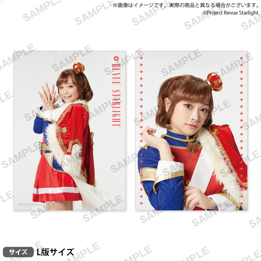 華城咲 少女☆歌劇 レヴュースタァライト -The LIVE-#4 Climax ブロマイドセット 愛城華恋