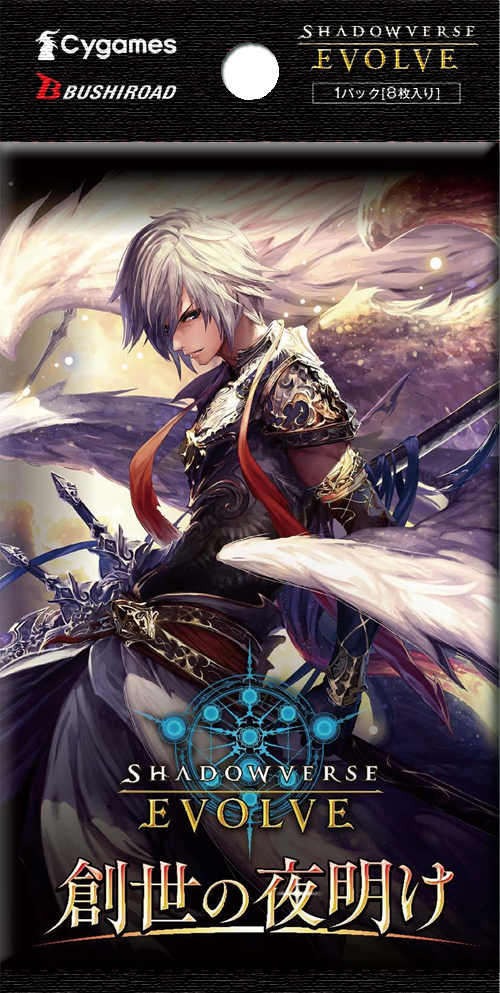 多様な Shadowverse EVOLVE 創世の夜明け 8箱 第1弾 ブースター その他