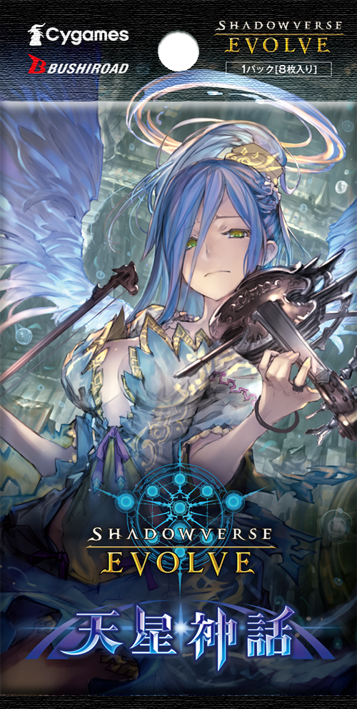 Shadowverse EVOLVE ブースターパック第4弾 「天星神話」【BOX】 Shadowverse EVOLVE ブースターパック第4弾 「天星神話」【BOX】