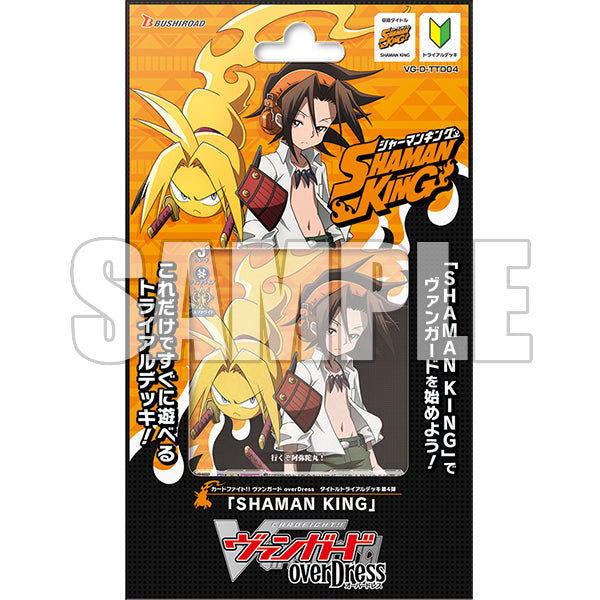 売買売買ヴァンガード SHAMAN KING 麻倉葉 デッキ カードファイト